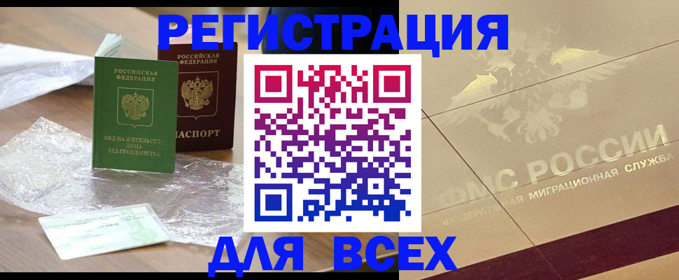 найти адрес прописки в Медвежьегорске