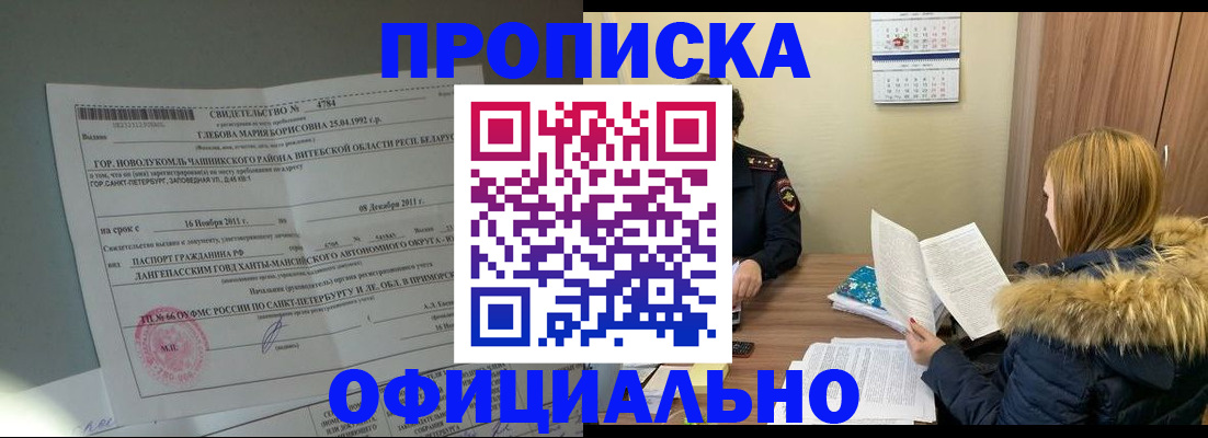 регистрация для школы в Медвежьегорске