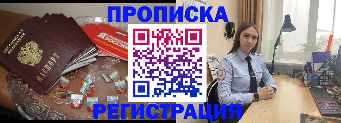 регистрация для школы в Медвежьегорске